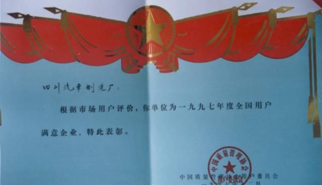 曾经红极一时？一组老照片了解红岩重卡历史 - 第5张