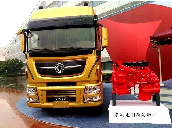 超级、智能、创世纪卡车都来了 中国卡车要赶超欧美? - 第5张 - 提加商用车网 超级、智能、创世纪卡车都来了 中国卡车要赶超欧美? - 第5张