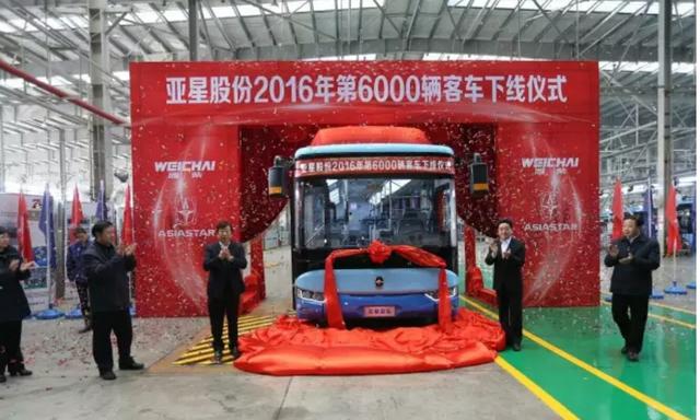 被潍柴收购后活的还不错?亚星今年第6000辆客车下线 - 第1张 - 提加商用车网 被潍柴收购后活的还不错?亚星今年第6000辆客车下线 - 第1张