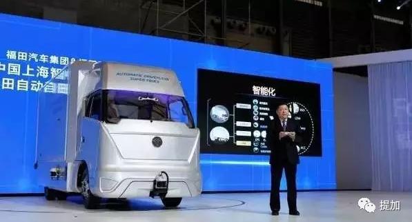 卡车不应该是恐袭的武器 无人驾驶或能改变这种状况? - 第4张 - 提加商用车网 卡车不应该是恐袭的武器 无人驾驶或能改变这种状况? - 第4张