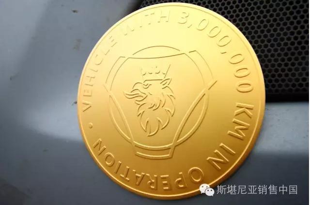 7年300万公里 斯堪尼亚卡车国内再创运营记录