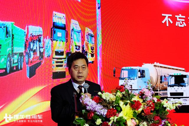 将出平地板和560马力重卡车型，华菱2018年销量目标3万辆 - 第2张