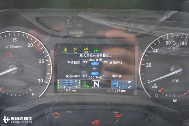 陕汽下一代卡车到底怎么样？通过X6000我们为您做了最全面的解析 - 第38张
