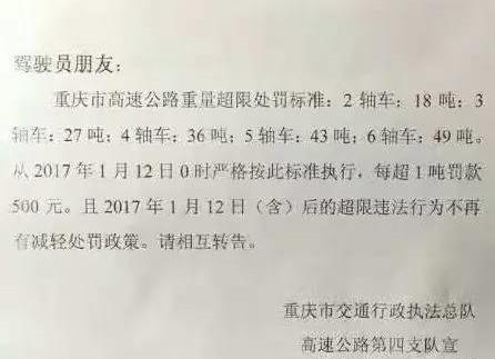 企业推新+政策松动 被判“死刑”的前四后八货车或迎转机 - 第4张