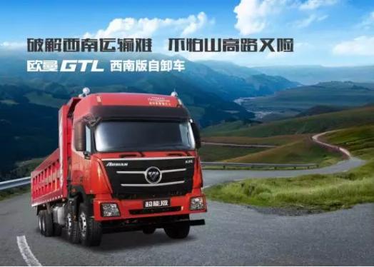 企业推新+政策松动 被判“死刑”的前四后八货车或迎转机 - 第3张