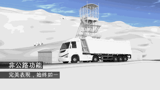 能降油耗还能提升驾乘舒适性？欧曼超级卡车又加入黑科技