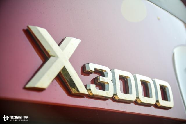 千升油箱+最正宗的康明斯发动机,还有专属涂装,陕汽德龙X3000财富版牵引车图解 - 第7张 - 提加商用车网 千升油箱+最正宗的康明斯发动机,还有专属涂装,陕汽德龙X3000财富版牵引车图解 - 第7张