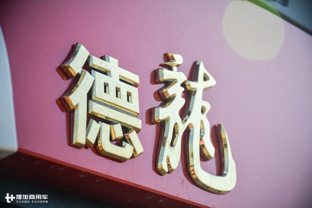 36个月不限里程，最长20万公里免费保养，陕汽德龙X3000财富版牵引车上市 - 第3张