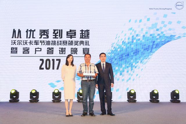 油耗更低，还能做到至少200万公里无大修，沃尔沃卡车踩对“大物流时代”节奏？ - 第2张