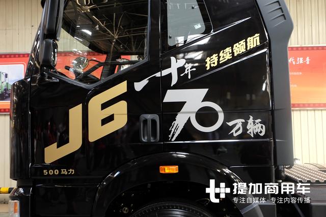 加入车身彩绘,仅有一辆?解放J6十周年纪念版重卡实拍 - 第6张 - 提加商用车网 加入车身彩绘,仅有一辆?解放J6十周年纪念版重卡实拍 - 第6张