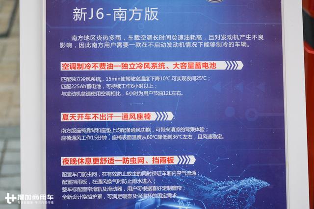 重卡都配制氧机了?越来越细分的重卡版本,各位老司机您挑花眼了吗? - 第7张 - 提加商用车网 重卡都配制氧机了?越来越细分的重卡版本,各位老司机您挑花眼了吗? - 第7张