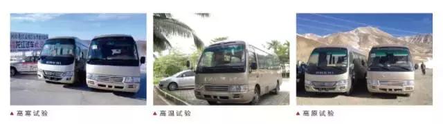 比肩考斯特,力压宇通T7?安凯宝斯通中巴商务车三大“秘技”详解 - 第7张 - 提加商用车网 比肩考斯特,力压宇通T7?安凯宝斯通中巴商务车三大“秘技”详解 - 第7张