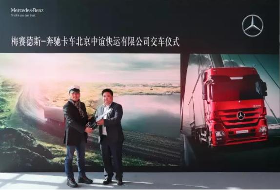 受高技术物流行业青睐?12辆奔驰进口卡车交付北京客户 - 第2张 - 提加商用车网 受高技术物流行业青睐?12辆奔驰进口卡车交付北京客户 - 第2张