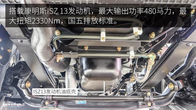 配置提升价格更亲民？天龙旗舰牵引车2017升级款图解 - 第11张