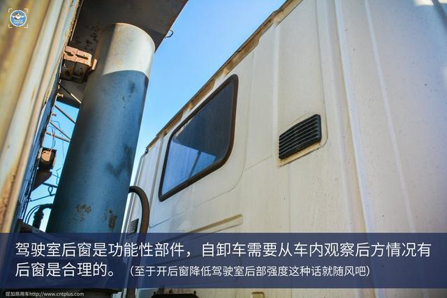 从韩国“退役”到国内的？已经报废的斯堪尼亚自卸车实拍 - 第21张