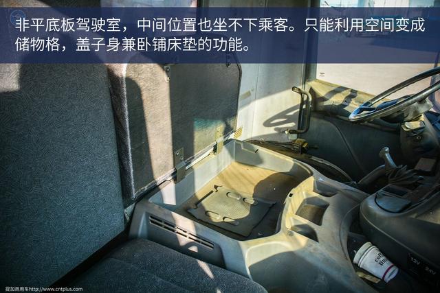 从韩国“退役”到国内的？已经报废的斯堪尼亚自卸车实拍 - 第29张