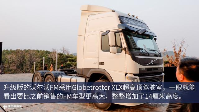 标配自动雨刷和自动大灯 更适合国内的沃尔沃FM新款卡车图解 - 第3张