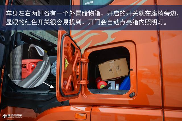 集装箱运输也有高端卡车？联合U380港口牵引车图解 - 第9张