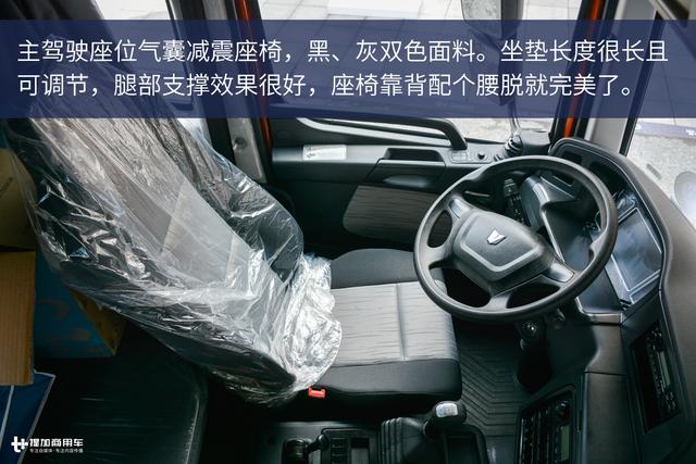 集装箱运输也有高端卡车？联合U380港口牵引车图解 - 第28张