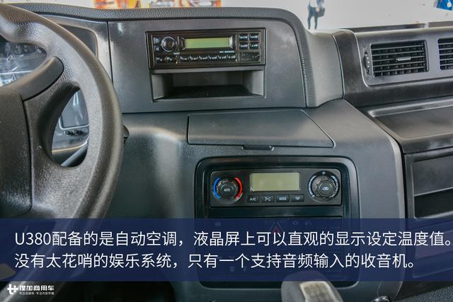 集装箱运输也有高端卡车？联合U380港口牵引车图解 - 第31张