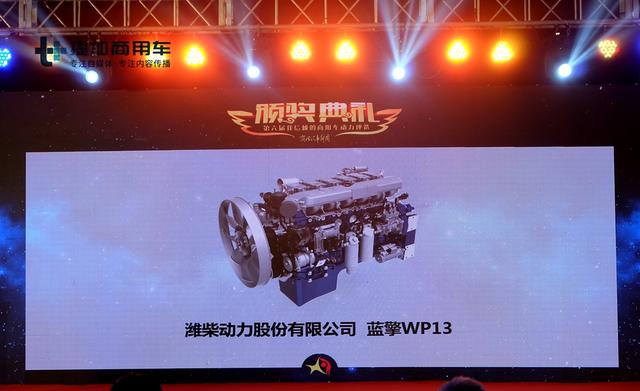 重卡发动机大PK,玉柴潍柴互不相让,然而最大赢家却是锡柴 - 第2张 - 提加商用车网 重卡发动机大PK,玉柴潍柴互不相让,然而最大赢家却是锡柴 - 第2张