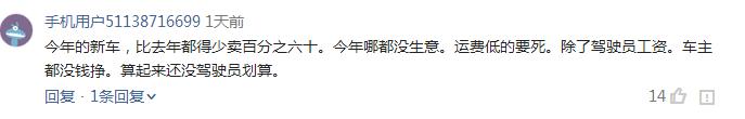 售价过高回本难？福田欧曼超级卡车价格公布引热议