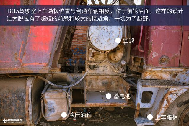 最早的自卸“百吨王”?捷克太脱拉T815在国内快成废铁 - 第18张 - 提加商用车网 最早的自卸“百吨王”?捷克太脱拉T815在国内快成废铁 - 第18张