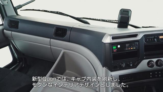 东风天龙原型车 日本UD卡车再次改款可以媲美沃尔沃 - 第5张