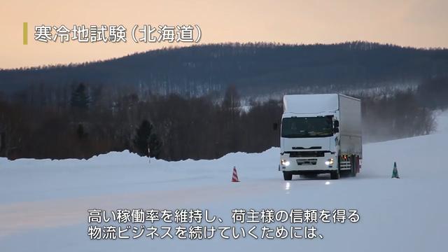 东风天龙原型车 日本UD卡车再次改款可以媲美沃尔沃 - 第29张
