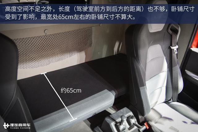 卖20万肯定火 免费保修36个月的江铃威龙重卡图解 - 第36张