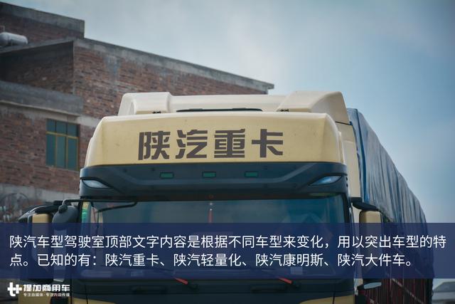 花50万只为“买”一份工作?国内散户卡车司机现状真实记录 - 第23张 - 提加商用车网 花50万只为“买”一份工作?国内散户卡车司机现状真实记录 - 第23张
