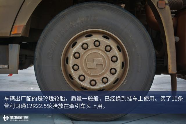 花50万只为“买”一份工作?国内散户卡车司机现状真实记录 - 第32张 - 提加商用车网 花50万只为“买”一份工作?国内散户卡车司机现状真实记录 - 第32张