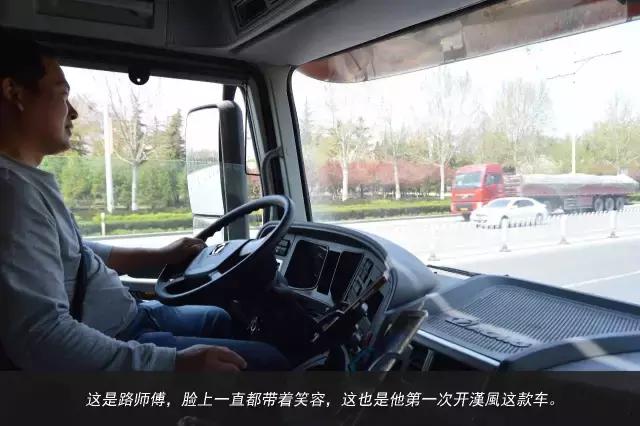 11天才跑一趟活?徐工重卡发文真实纪录散户卡车司机生存现状 - 第3张 - 提加商用车网 11天才跑一趟活?徐工重卡发文真实纪录散户卡车司机生存现状 - 第3张