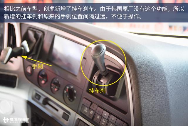 为长途打造却只配四百升油箱，四川现代这款新重卡要闹哪样？