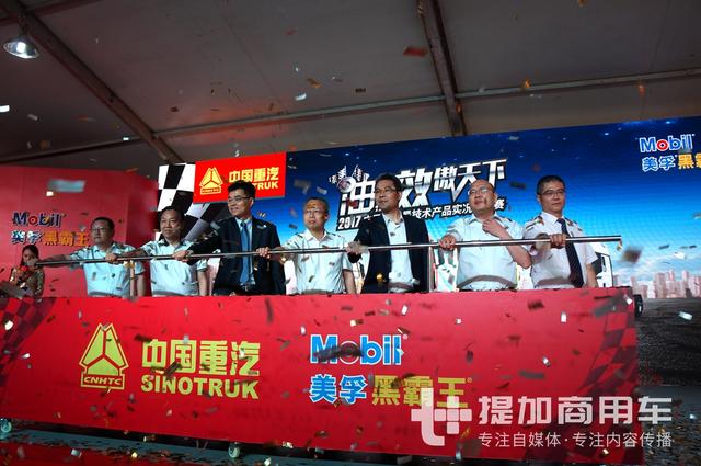 老司机实车秀节油技术?重汽曼技术卡车实况挑战赛首站纪实 - 第1张 - 提加商用车网 老司机实车秀节油技术?重汽曼技术卡车实况挑战赛首站纪实 - 第1张