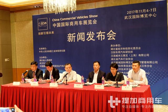 新款卡车、客车参展规模超前？第四届中国国际商用车展11月开幕 - 第1张