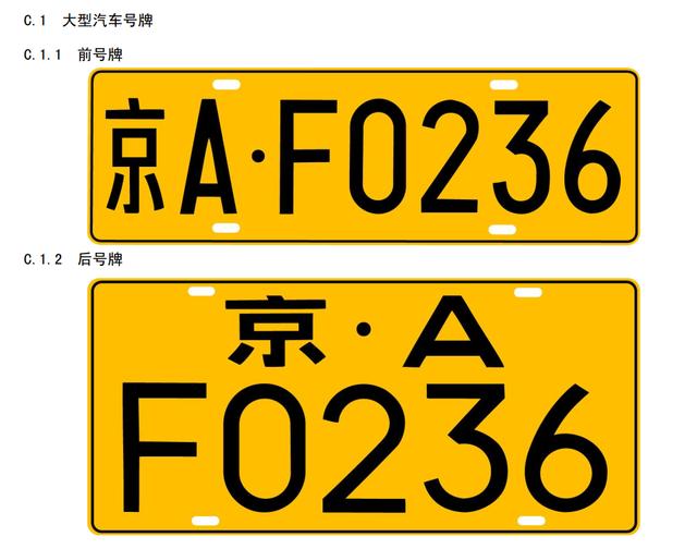 超载最严重的其实是轻卡？浅析蓝牌轻型货车为何限重4.5吨 - 第8张