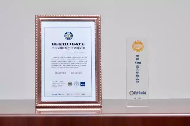 也是国产客车的强力代言人？金龙客车品牌价值突破300亿 - 第1张