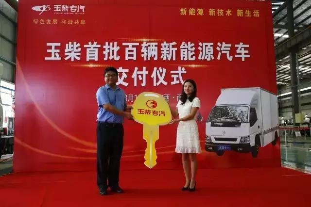 玉柴也做卡车了,而且还是新能源的,快来看看长啥样! - 第2张 - 提加商用车网 玉柴也做卡车了,而且还是新能源的,快来看看长啥样! - 第2张