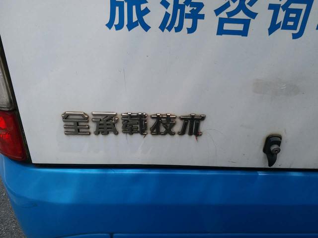 每年最担心份子钱能否交上,北方客车老司机说出旅游包车行业苦楚 - 第2张 - 提加商用车网 每年最担心份子钱能否交上,北方客车老司机说出旅游包车行业苦楚 - 第2张