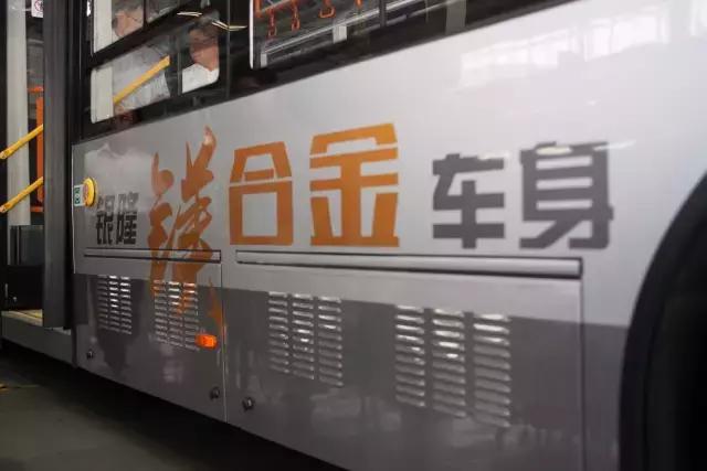 12米公交车车身总重0.9吨，全球首辆，银隆镁合金公交车下线 - 第2张