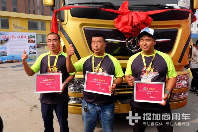 520马力天龙新车型引关注，东风天龙卡车驾驶员大赛石家庄站落幕 - 第5张