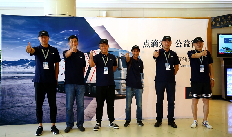 高效驾驶 爱心传递，曼恩公益节油大赛区域预选赛圆满收官 - 第2张