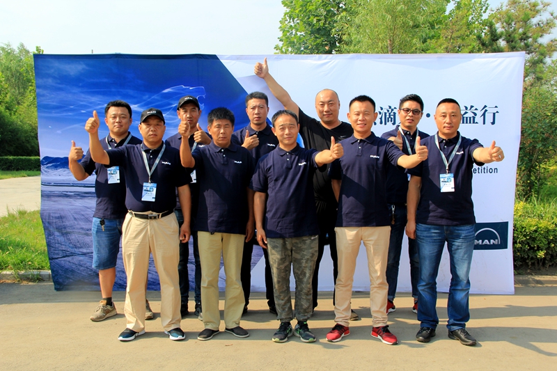 高效驾驶 爱心传递，曼恩公益节油大赛区域预选赛圆满收官 - 第3张