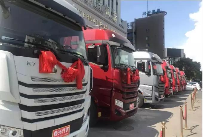 格尔发K7产品推介会,现场订购70台,高端精品引围观! - 第1张 - 提加商用车网 格尔发K7产品推介会,现场订购70台,高端精品引围观! - 第1张