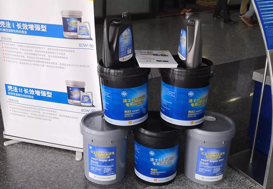 干货,速收藏!全方位解读法士特新产品 - 第11张 - 提加商用车网 干货,速收藏!全方位解读法士特新产品 - 第11张
