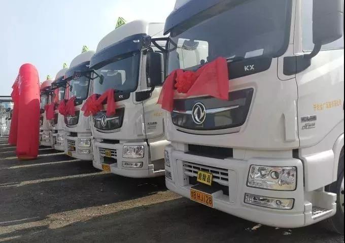 一次采购50台!东风天龙助力金广物流实现危化车辆的全面切换 - 第1张 - 提加商用车网 一次采购50台!东风天龙助力金广物流实现危化车辆的全面切换 - 第1张