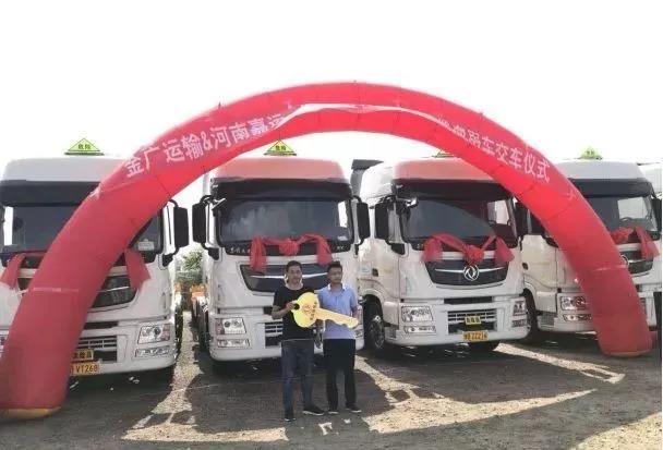 一次采购50台!东风天龙助力金广物流实现危化车辆的全面切换 - 第2张 - 提加商用车网 一次采购50台!东风天龙助力金广物流实现危化车辆的全面切换 - 第2张