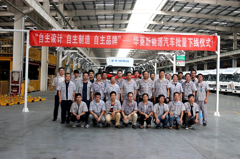 满载续航超过200公里，华菱星马纯电动厢式车正式推向市场 - 第1张