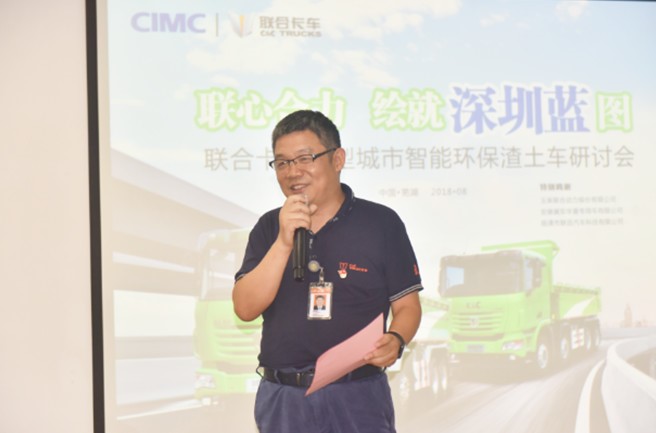 现场订购60辆！联合卡车新型智能环保渣土车研讨会顺利召开 - 第2张
